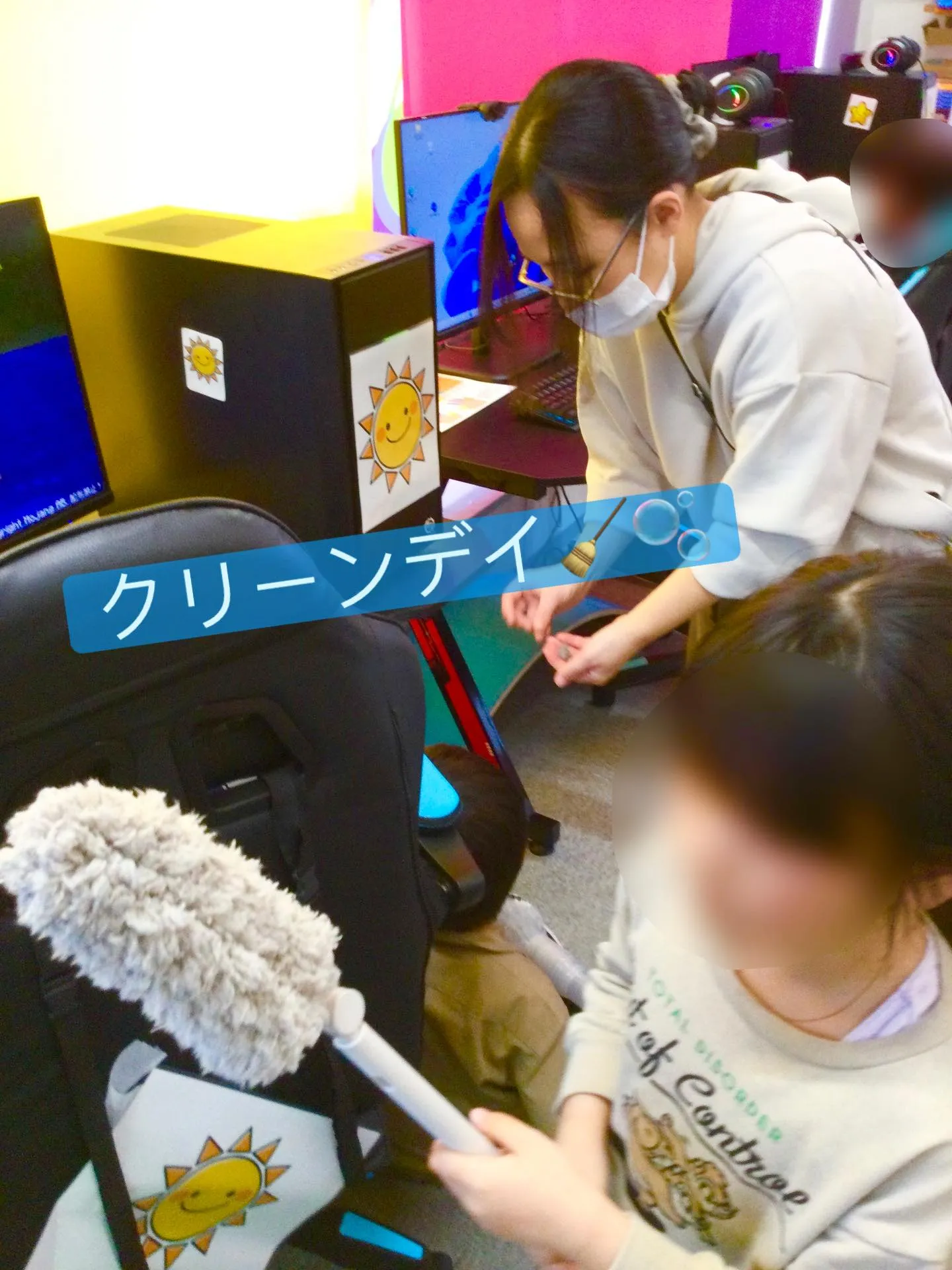 クリーンデイ🧹🫧